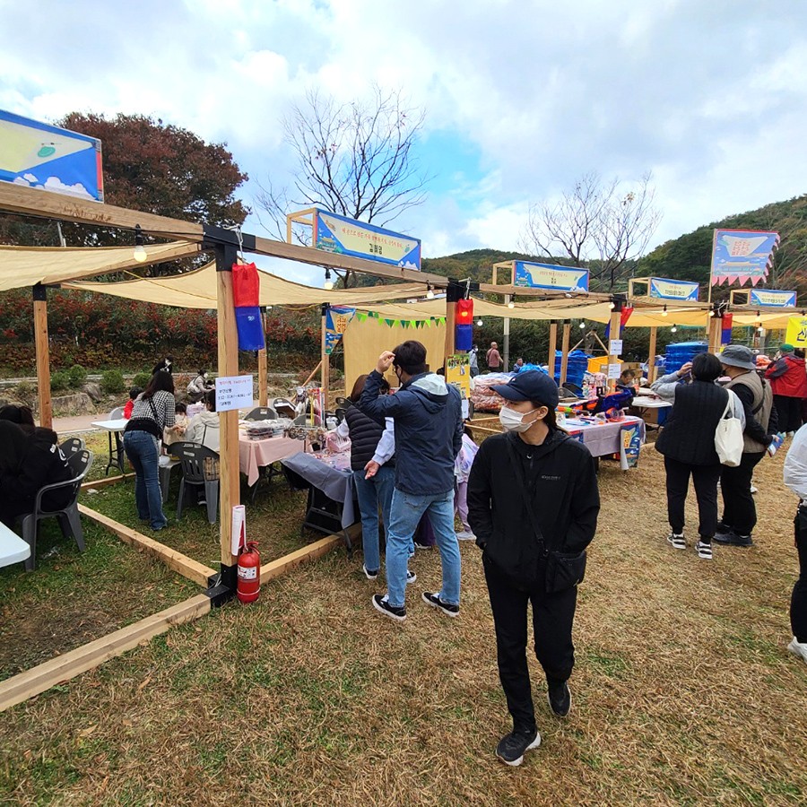 2022금정산성축제